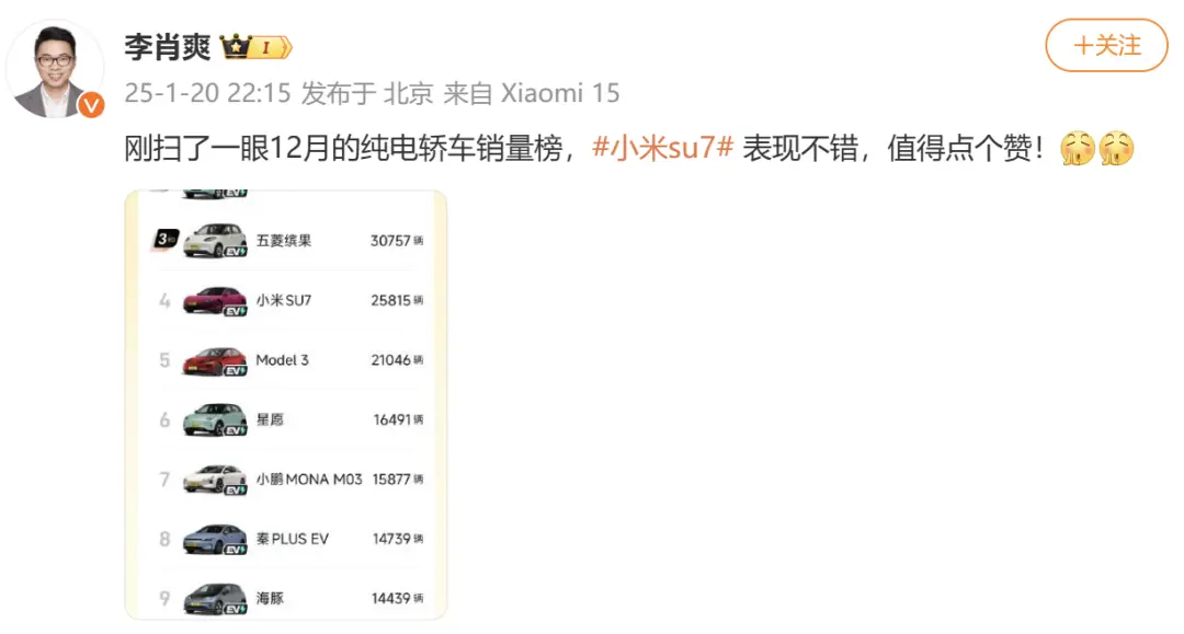 微信图片_20250123142939